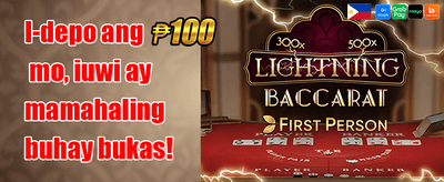 Elite Soldier Welcome Package promotional banner